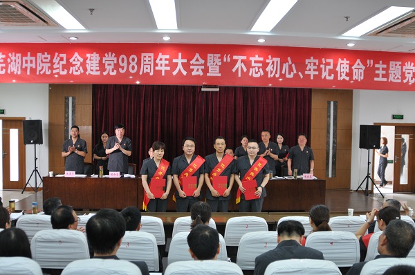 5 院领导向荣获优秀共产党员称号的干警颁奖.JPG